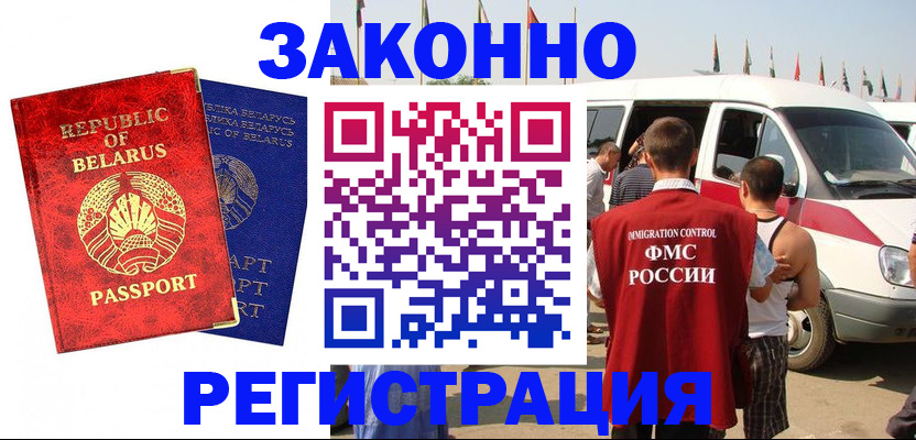 временная регистрация госуслуги в Катайске