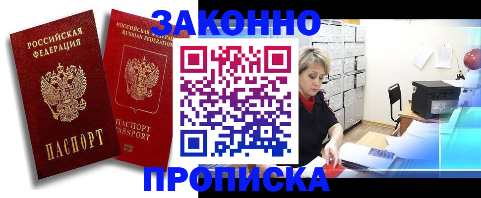 регистрация в Катайске