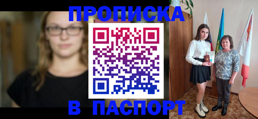 регистрация для школы в Катайске